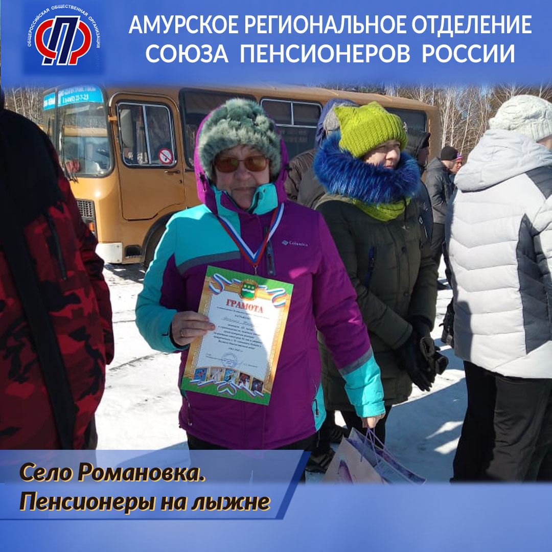 Романовский сельсовет. Село Романовка Амурская область. Село Романовка Октябрьский район Амурская область. Амурская область Октябрьский район РО ановка. Романовка памятник Амурская область.